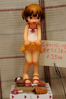 Marui Mitsuba, Mitsudomoe, Wai Yuutei, Garage Kit