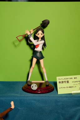 Kitsu Chiri, Sayonara Zetsubou Sensei, Tougou Bakuryou Chikyuu Bouei Gun, Garage Kit