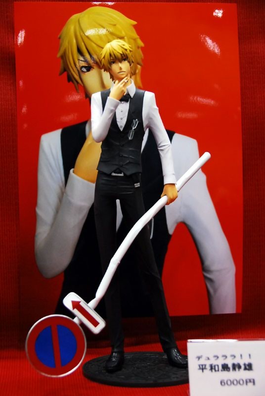 Heiwajima Shizuo, Durarara!!, α-cubic, Garage Kit