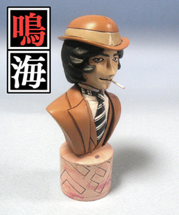 Narumi, Devil Summoner: Kuzunoha Raidou Tai Chouriki Heidan, Red Fox, Garage Kit