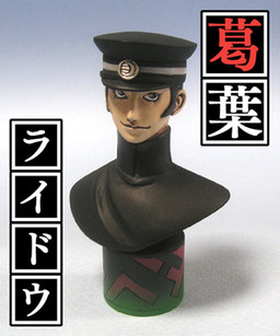 Kuzunoha Raidou, Devil Summoner: Kuzunoha Raidou Tai Chouriki Heidan, Red Fox, Garage Kit