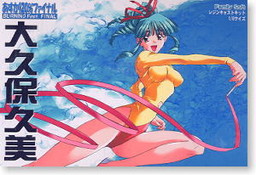 Ookubo Kumi, Asuka 120% Final BURNING Fest., Family Soft, Garage Kit, 1/6
