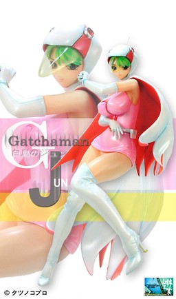 Shiratori no Jun, Kagaku Ninjatai Gatchaman, Mersa, Garage Kit, 1/6