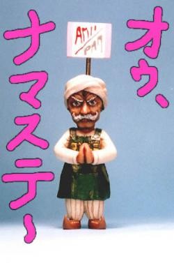 Chada, NieA Under 7, Heihachi Zazen, Garage Kit