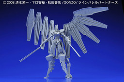 Vardant, Kurogane No Linebarrels, B-Club, Garage Kit, 1/144