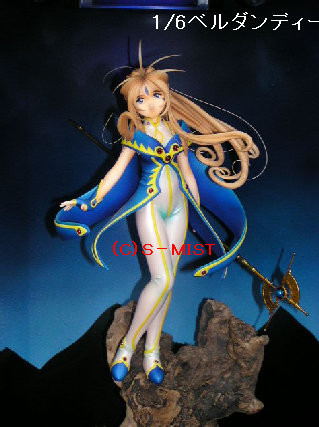 Belldandy (Sentou Fuku I), Aa Megami-sama, S-Mist, Garage Kit, 1/6