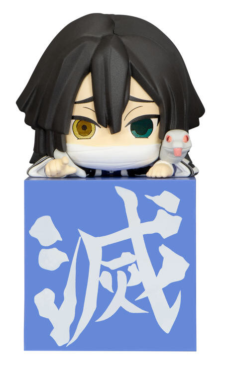 Iguro Obanai, Kimetsu No Yaiba, FuRyu, Trading