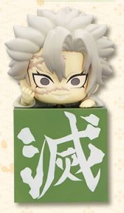 Shinazugawa Sanemi, Kimetsu No Yaiba, FuRyu, Trading