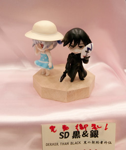 Hei, Darker Than Black: Kuro No Keiyakusha Gaiden, Machiyakuba, Garage Kit