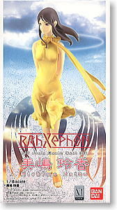 Mishima Reika, RahXephon, B-Club, Bandai, Garage Kit, 1/8