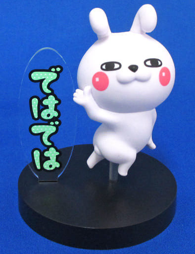 Usagi-san, YOSISTAMP, FuRyu, Trading