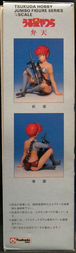 Benten, Urusei Yatsura, Tsukuda Hobby, Garage Kit, 1/6