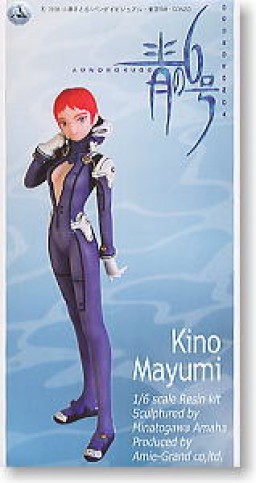 Kino Mayumi, Ao No Roku-gou, Amie-Grand, Garage Kit, 1/6