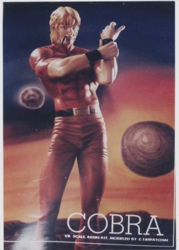 Cobra, Space Adventure Cobra, G-PORT, Garage Kit, 1/8