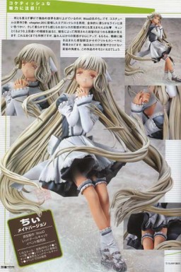 Chii, Chobits, Musashiya, Garage Kit, 1/6