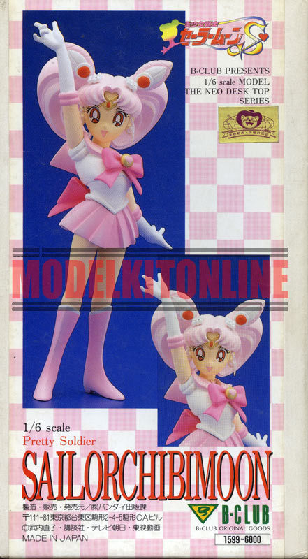 Sailor Chibi Moon (THE NEO DESK TOP SERIES), Bishoujo Senshi Sailor Moon S, B-Club, Garage Kit, 1/6