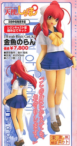 Kingyo no Ran, Otogi Story Tenshi No Shippo, Kotobukiya, Garage Kit, 1/8