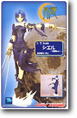 Ciel (Battle), Tsukihime, Art Road, Garage Kit, 1/7