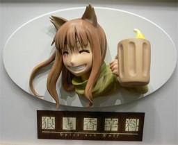 Holo, Ookami To Koushinryou, Tayland, Garage Kit