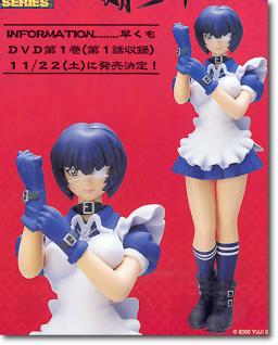 Ryomou Shimei, Ikki Tousen, Yujin, Pre-Painted, 4904790930645