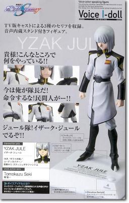 Yzak Jule, Kidou Senshi Gundam SEED Destiny, Bandai, Pre-Painted