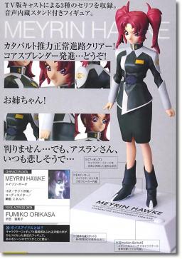 Meyrin Hawke, Kidou Senshi Gundam SEED Destiny, Bandai, Pre-Painted