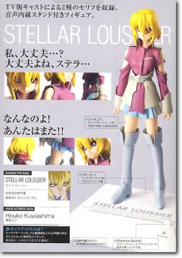 Stellar Loussier, Kidou Senshi Gundam SEED Destiny, Bandai, Pre-Painted