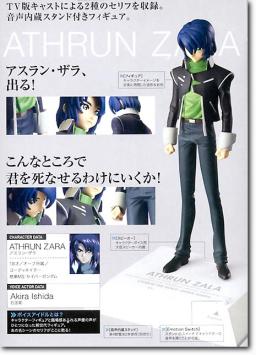 Athrun Zala, Kidou Senshi Gundam SEED Destiny, Bandai, Pre-Painted, 4543112319753