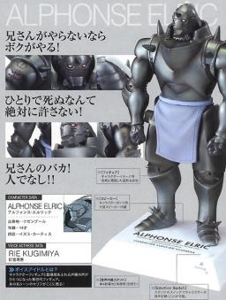 Alphonse Elric, Hagane No Renkinjutsushi, Bandai, Pre-Painted