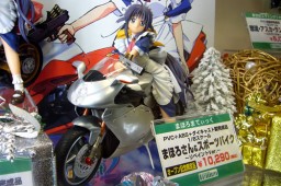 Andou Mahoro (Repaint (Limited silver)), Mahoromatic, Kotobukiya, Pre-Painted, 1/12