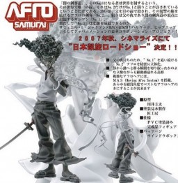 Afro Samurai, Afro Samurai, Organic, GDH, Pre-Painted, 1/8