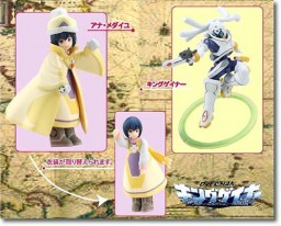 Ana Medaiyu, King Gainer, OVERMAN King Gainer, CM's Corporation, Pre-Painted