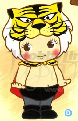 Tiger Mask, Tiger Mask, SEGA, Pre-Painted