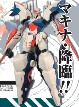 Linebarrel, Kurogane No Linebarrels, B-Club, Pre-Painted