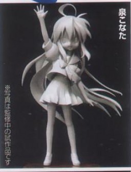 Izumi Konata (Summer Uniform), Lucky☆Star, Atelier Sai, Pre-Painted, 1/10