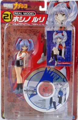Hoshino Ruri, Kidou Senkan Nadesico, SEGA, Pre-Painted