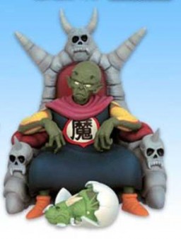 Piccolo Daimaou, Dragon Ball, Unifive, Pre-Painted