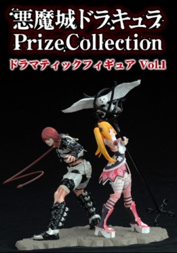 Maria Renard, Akumajou Dracula Judgment, Konami, Pre-Painted