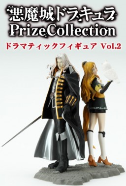 Maria Renard, Akumajou Dracula X: Gekka No Yasoukyoku, Konami, Pre-Painted