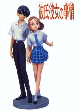 Arima Souichirou, Miyazawa Yukino (Summer Uniform), Kareshi Kanojo No Jijou, Kaiyodo, Pre-Painted, 1/8