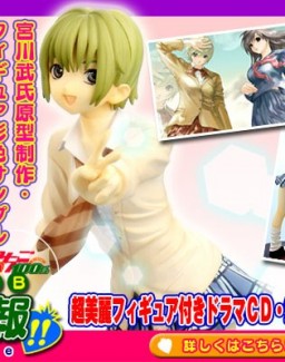 Nishino Tsukasa (Last Take, West Side), Ichigo 100%, Shueisha, Pre-Painted