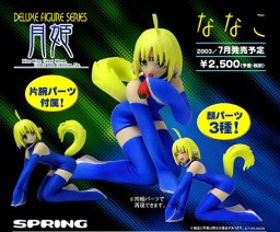 Nanako, Tsukihime, Spring, Pre-Painted, 4533312700123