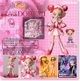 Harukaze Doremi, Ojamajo Doremi Dokka~n!, Organic, Pre-Painted