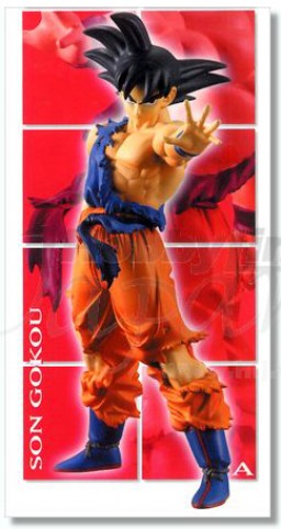Son Goku (#5), Dragon Ball Z, Banpresto, Pre-Painted