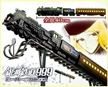 Ginga Choutokkyuu 999 Go (TV), Ginga Tetsudou 999, Taito, Pre-Painted