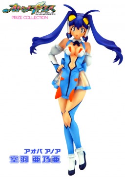 Aoba Anoa (Prize Collection Vol 1), Otomedius, Konami, Pre-Painted