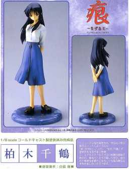 Kashiwagi Chizuru, Kizuato, Kotobukiya, Pre-Painted, 1/8