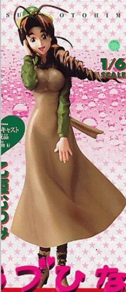Otohime Mutsumi, Love Hina, Epoch, Pre-Painted, 1/6