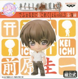 Maebara Keiichi, Higurashi No Naku Koro Ni Kai, Banpresto, Pre-Painted