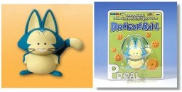 Puar, Dragon Ball, Banpresto, Pre-Painted
